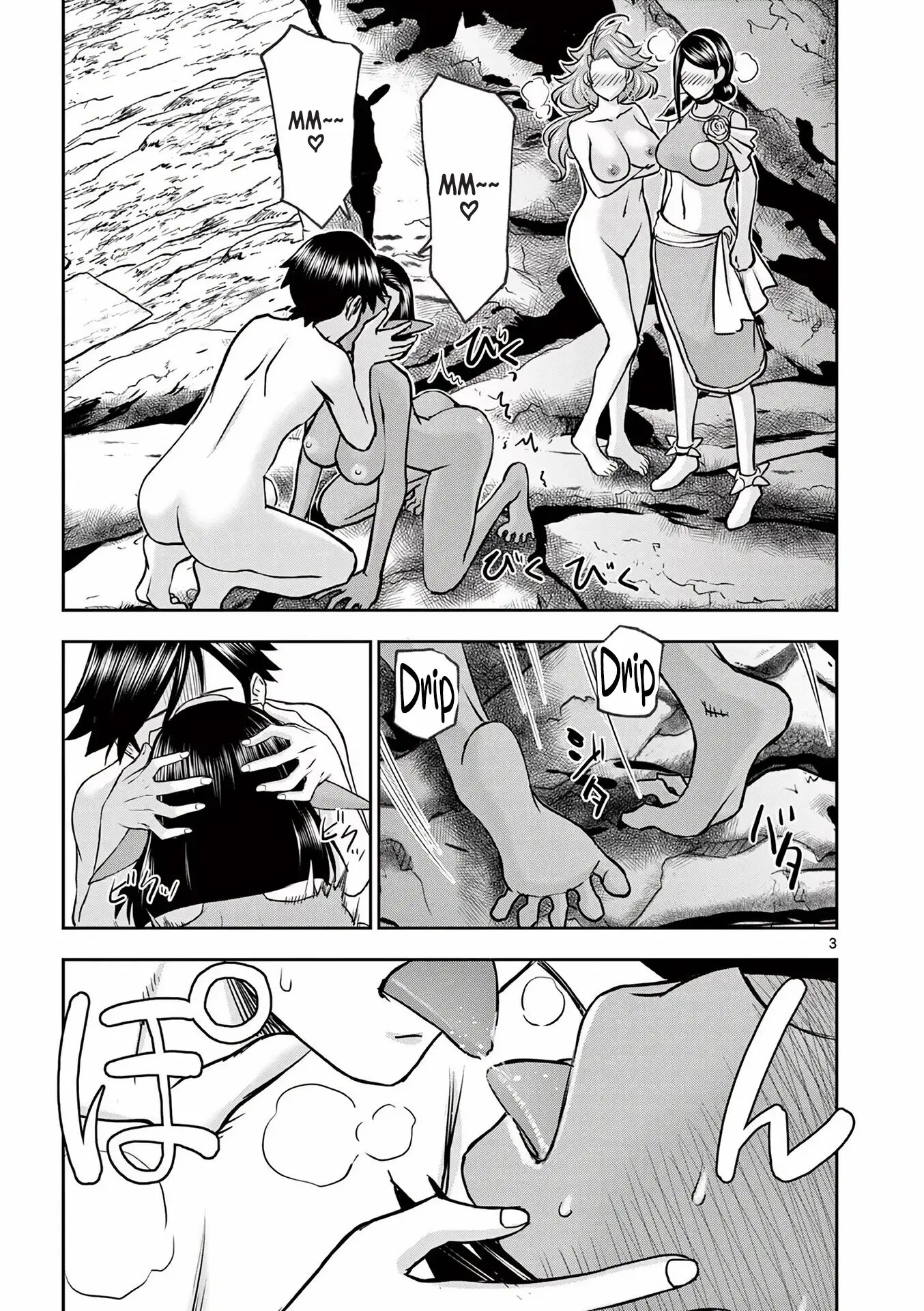 Affair In Another World Ii ~guided Married Women And The Clumsy Reincarnated Hero~ Chapter 2000 Page 41